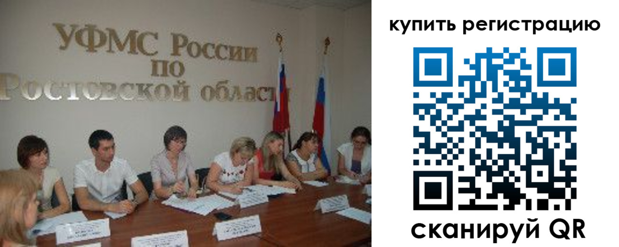 где прописаться в Абинске